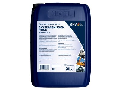 Трансмиссионное масло 80W-90 GL-5 GNV Transmission Force