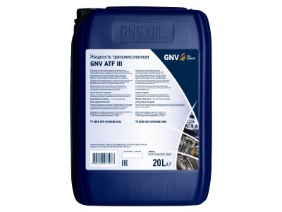 Трансмиссионная жидкость GNV ATF III